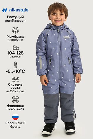 NIKASTYLE Комбинезон #1235326