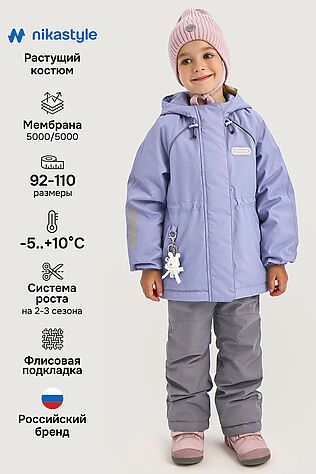 NIKASTYLE Костюм #1235329