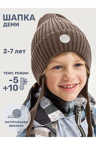 NIKASTYLE Шапка #1235333