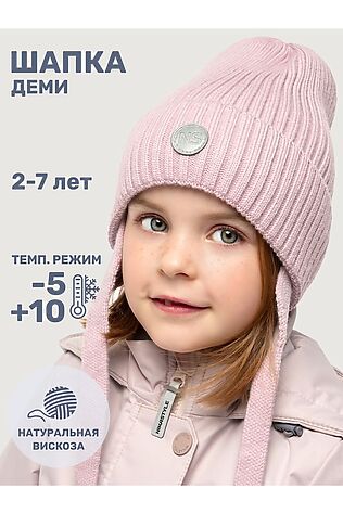 NIKASTYLE Шапка #1235338