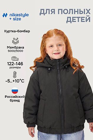 NIKASTYLE Куртка #1235352