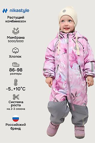 NIKASTYLE Комбинезон #1235363
