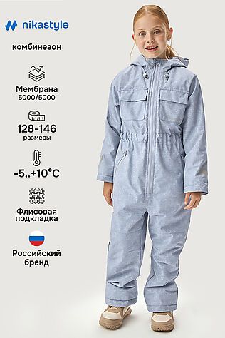 NIKASTYLE Комбинезон #1235364