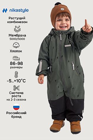 NIKASTYLE Комбинезон #1235367