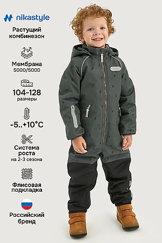 NIKASTYLE Комбинезон #1235374