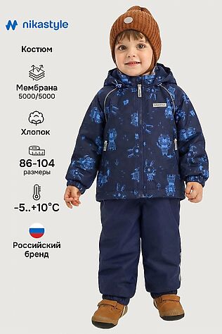 NIKASTYLE Костюм #1235384