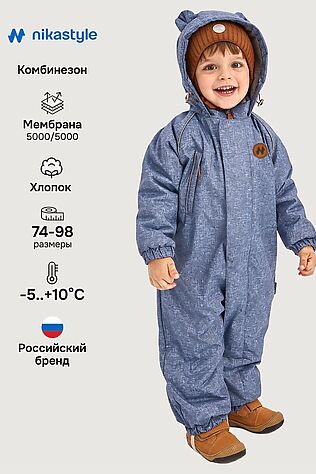 NIKASTYLE Комбинезон #1235388