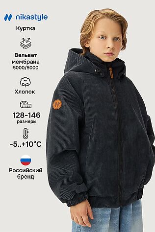 NIKASTYLE Куртка #1235429