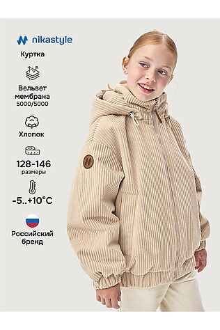 NIKASTYLE Куртка #1235606