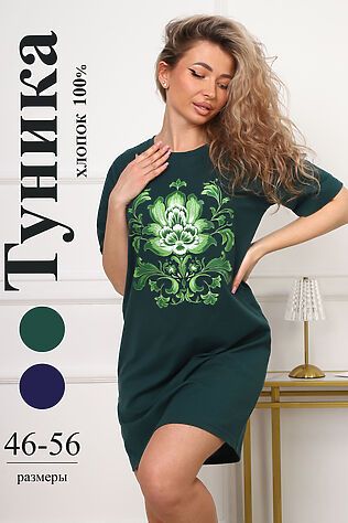 НАТАЛИ Туника 29534 #1235924