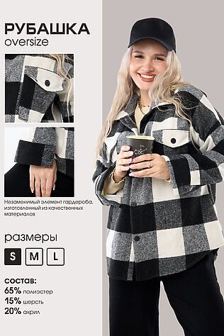 НАТАЛИ Рубашка РЖК-01 #1237343