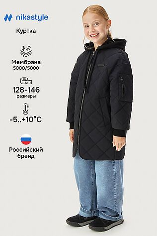 NIKASTYLE Куртка #1239177