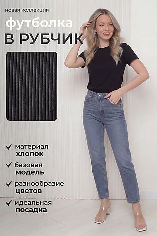 НАТАЛИ Футболка 14511 #1240877