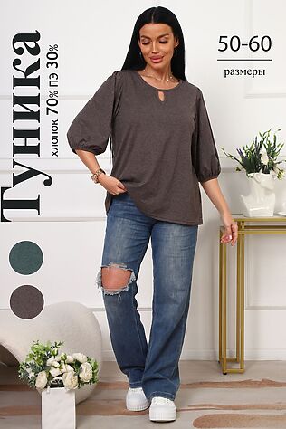 НАТАЛИ Туника 29541 #1242055