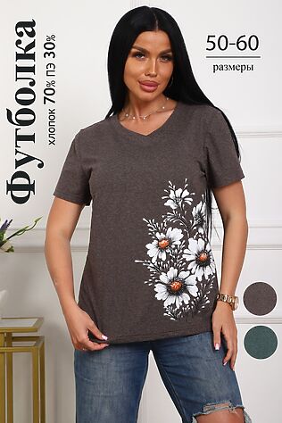 НАТАЛИ Футболка 29540 #1242061