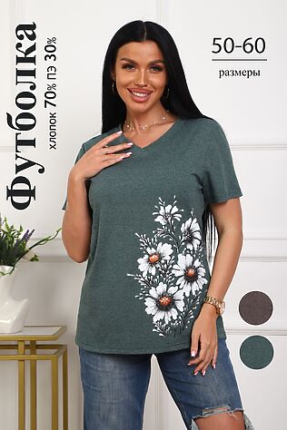 НАТАЛИ Футболка 29540 #1242062