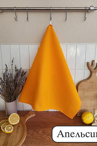 НАТАЛИ Полотенце вафельн. однотон. 60*45 150г/м2 пакет ТТ #1242063