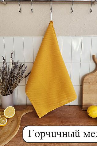 НАТАЛИ Полотенце вафельн. однотон. 60*45 150г/м2 пакет ТТ #1242064