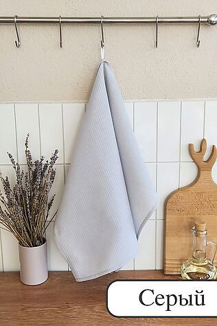 НАТАЛИ Полотенце вафельн. однотон. 60*45 150г/м2 пакет ТТ #1242065