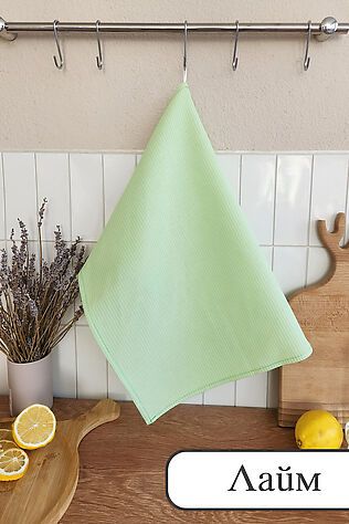 НАТАЛИ Полотенце вафельн. однотон. 60*45 150г/м2 пакет ТТ #1242066