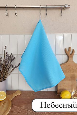 НАТАЛИ Полотенце вафельн. однотон. 60*45 150г/м2 пакет ТТ #1242068