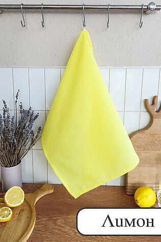 НАТАЛИ Полотенце вафельн. однотон. 60*45 150г/м2 пакет ТТ #1242070