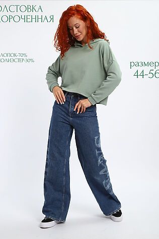 НАТАЛИ Толстовка 85559 #1244092