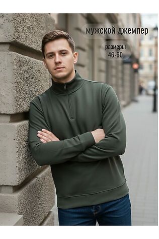 НАТАЛИ Джемпер 52723 #1244867