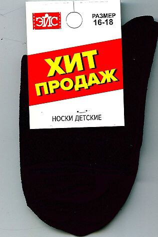 CLEVER Носки #220771