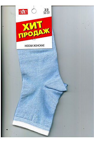 CLEVER Носки #271752