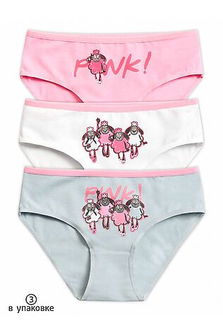 PELICAN Трусы 3 шт. #684531