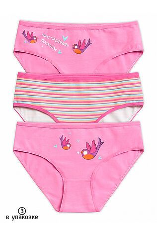 PELICAN Трусы 3 шт. #684535