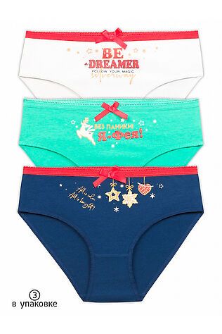 PELICAN Трусы 3 шт. #736017