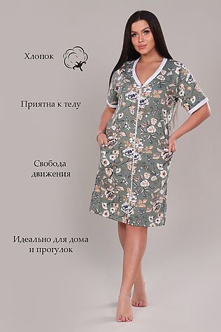 НАТАЛИ Халат 6739 #741960