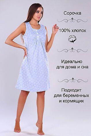 НАТАЛИ Сорочка 15230 #744778