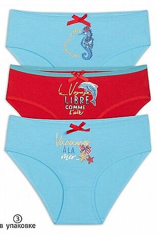 PELICAN Трусы 3 шт. #786381