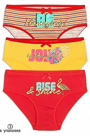 PELICAN Трусы 3 шт. #786382