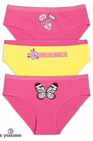 PELICAN Трусы 3 шт. #786444