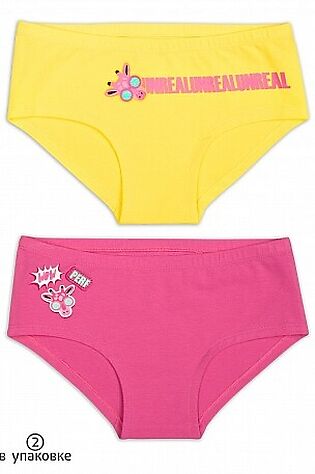 PELICAN Трусы 2 шт. #786449