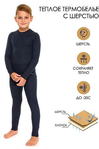 АПРЕЛЬ Термокомплект  #801352