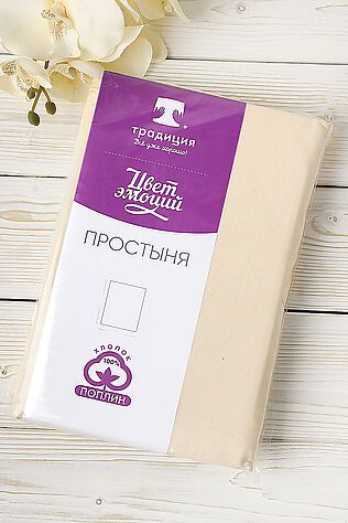 НАТАЛИ Простыня Цвет Эмоций 150х217, арт. 1572 #806492