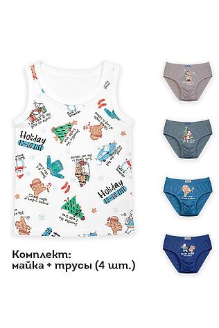 PELICAN Комплект (Майка+Трусы, 4 шт.) #819898