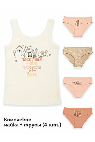 PELICAN Комплект (Майка+Трусы, 4 шт.) #819918