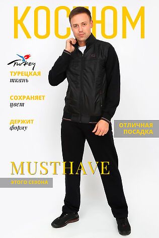 НАТАЛИ Костюм 22235 #822848
