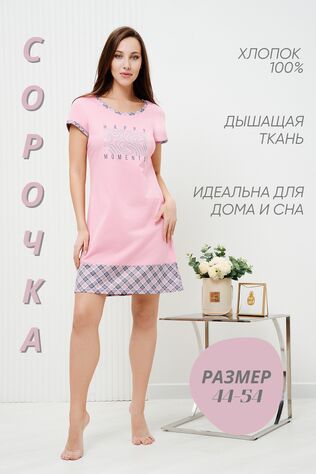 НАТАЛИ Сорочка 42307 #872744