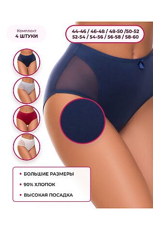 НАТАЛИ Трусы 8076 STYLE GUIDE #875607