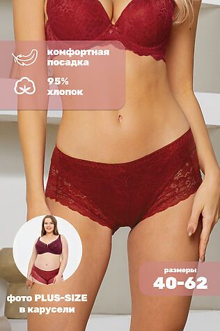 НАТАЛИ Трусы 801 STYLE GUIDE 1 шт #875630