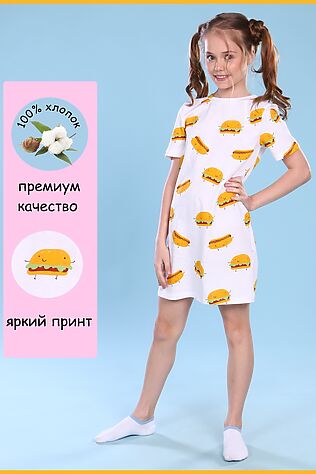 НАТАЛИ Сорочка Гамбургеры арт. ПД-020-039 #876155