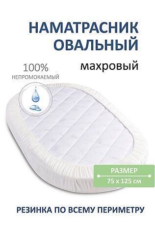 НАТАЛИ Чехол защитный 11741 #876399