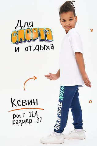 НАТАЛИ Брюки Шумелкин #880679